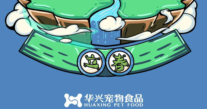 立春丨和風含新意，春生萬物萌