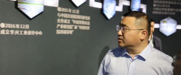 中共四平市鐵東區委副書記、區長常波同志一行蒞臨華興參觀指導